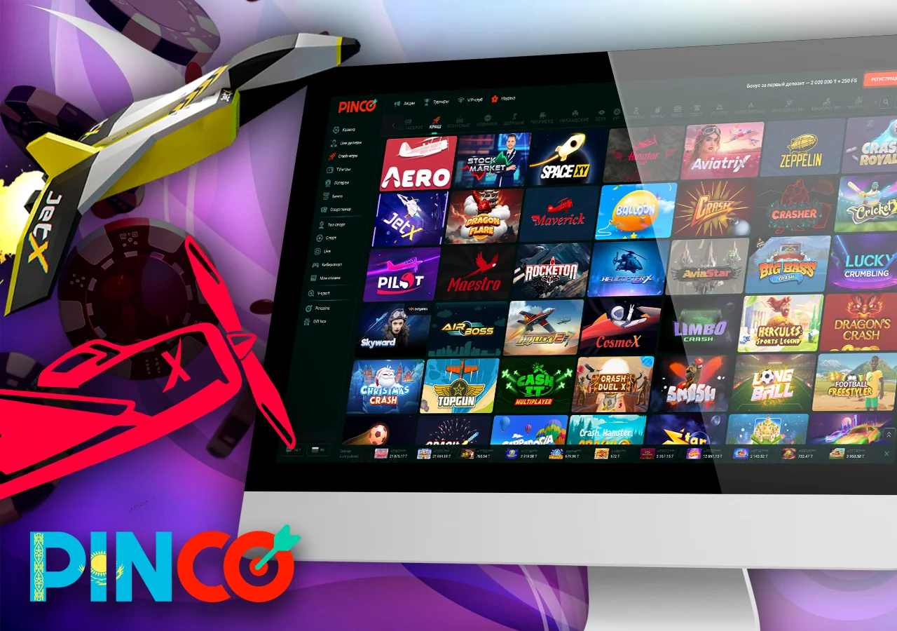 Разнообразие развлечений в разделе краш игр в онлайн казино