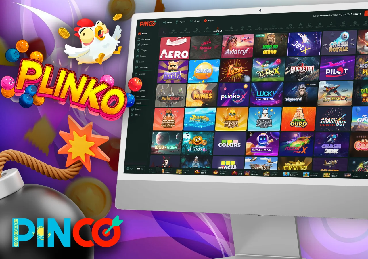 Раздел с популярными быстрыми играми на сайте бетинговой компании